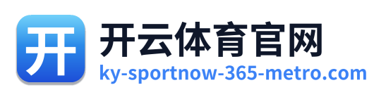 开云体育官网 Logo